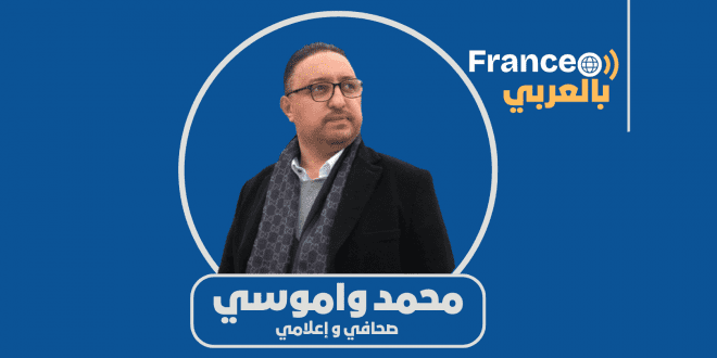 محمد واموسي