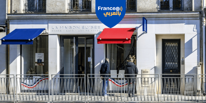 حين يعجز القصر الرئاسي عن البيع… “بيت الإيليزيه” عنوان لفشل إداري فرنسي