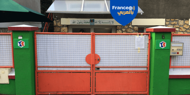 خلف أبواب “معهد الفلك” في أنطوني قرب باريس.. فرنسا تقول إنها اكتشفت قواعد سرّية تميّز بين الرجال والنساء”