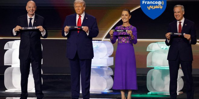 ترامب وكارني وشاينباوم يقودون قرعة المونديال: من سيواجه من؟