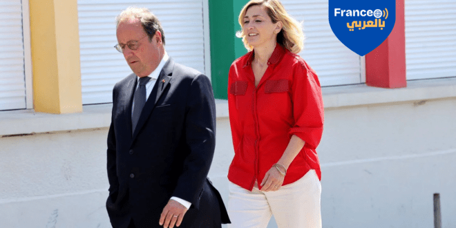 الرئيس الفرنسي السابق فرانسوا هولاند وزوجته الممثلة جولي غاييه