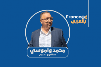 محمد واموسي