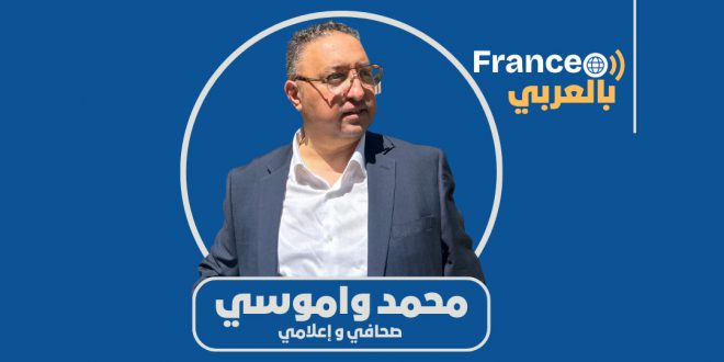 محمد واموسي